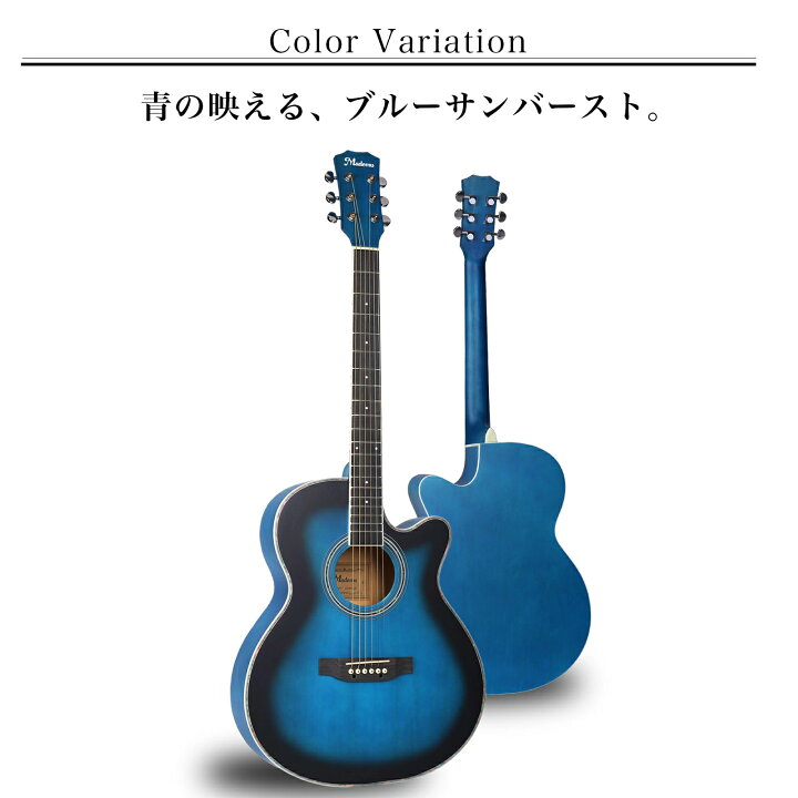 楽天市場】【4/14 20時~最大2000円クーポン+P5】アコースティック 