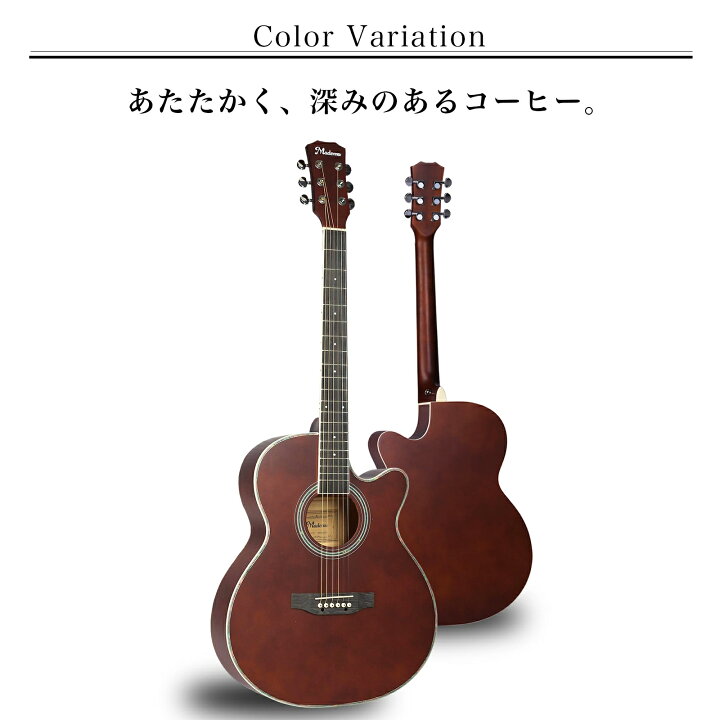 楽天市場】【4/14 20時~最大2000円クーポン+P5】アコースティック 