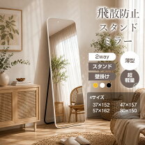 楽天市場】2way（鏡｜インテリア・寝具・収納）の通販