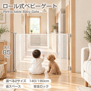 �y9/4 20��~�ő�2000�~�N�[�|��+P2�{�z�x�r�[�Q�[�g ���[���� �ȃX�y�[�X 140cm 180cm �΂� �Ў�J�� ���S���b�N �i���Ȃ� �l�W�~�� ���b�V�� �K�i�� �K�i �K�i�� �y�b�g�Q�[�g �x�r�[�t�F���X �� 