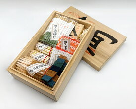 千両箱詰め合わせ2：さるや（楊枝）：お中元：お歳暮：ご贈答品：黒文字
