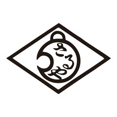 爪楊枝 楊枝入れ黒文字楊枝 さるや