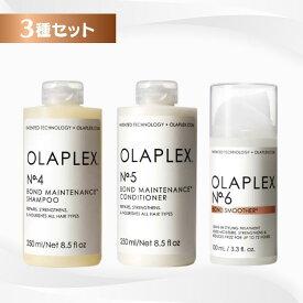 OLAPLEX ボンドメンテナンス No.4 No.5 No.6 シャンプー コンディショナー 3本セット 250ml 送料無料 正規品 オラプレックス No.4 No.5 No.6