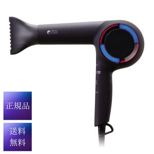\★11/1限定★最大50%OFFクーポン配布中! /HOLISTIC cures ホリスティックキュア ドライヤーRp. CCID-G04B 送料無料 正規品 ドライヤーRp.