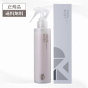 ReKERA MIST リケラミスト トリートメント 200ml リトルサイエンティスト サロン専売品 正規品 送料無料 リケラミスト…
