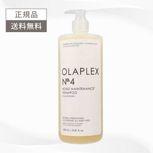 OLAPLEX No.4 �{���h�����e�i���X �V�����v�[ 1000mL ���K�i �������� �T�����ꔄ�i �I���v���b�N�X No.4 1000