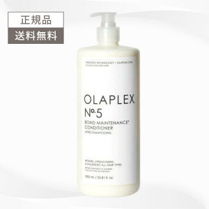 OLAPLEX No.5 �{���h�����e�i���X �R���f�B�V���i�[ 1000mL ���K�i �������� �T�����ꔄ�i �I���v���b�N�X No.5 1000