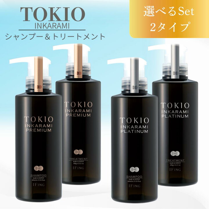 楽天市場】＼4月15日限定☆最大50%OFFクーポン配布中‼／TOKIO IE 