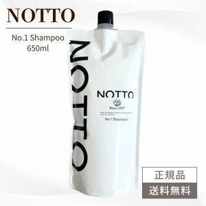 �_���ő�400�~OFF�N�[�|���z�z�����N�[�|���S3�큚�^NOTTO No.1 �V�����v�[ 650mL �m�b�g�V�����v�[ �T�����ꔄ�i ���K�i �������� �m�b�gSP650