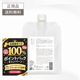＼★当選確率1/2！最大100%ポイントバック★／リケラミスト1000g ベータレイヤーミスト 後継商品 リトルサイエンティスト 正規品 送料無料 リケラミスト 1000