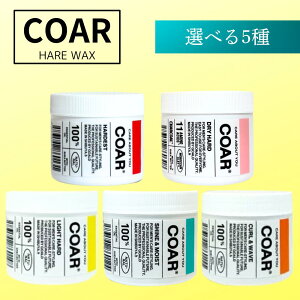 �y5�킩��I�ׂ�zCOAR �R�A �w�A���b�N�X �h���C�n�[�h / �V���C�������C�X�g / �J�[�����E�F�[�u / ���C�g�n�[�h / �n�[�f�X�g 90g �������� �X�^�C�����O