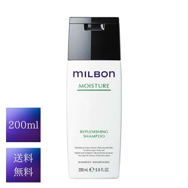グローバルミルボン MOISTURE モイスチュア リプレニッシング シャンプー 200ml サロン専売品 正規品 送料無料 リプレニッシング SP 200
