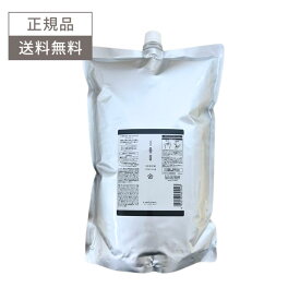 ルベル LEBEL COSMETICS イオセラム クレンジング 詰替用 2500ml 送料無料 サロン専売品 セラム クレンジング 2500