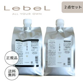 【2点セット】【送料無料】ルベル イオセラム クレンジング&クリーム 1000ml シャンプー1000g トリートメント レフィル 詰替え イオセラム 1000セット