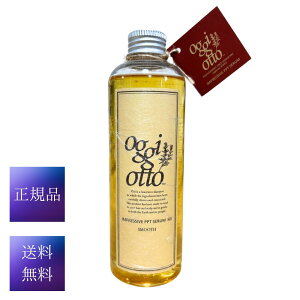�_4��15�����聚�ő�50%OFF�N�[�|���z�z��?�^�I�b�W�B�I�b�g �C���v���b�V�uPPT�Z���� VS �{�����[���V�����v�[ 250ml �������� ���K�i �T�����ꔄ�i oggi otto �I�b�W �{�����[��SP 250