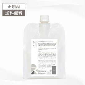リケラミスト1000g ベータレイヤーミスト 後継商品 リトルサイエンティスト 正規品 送料無料 リケラミスト 1000