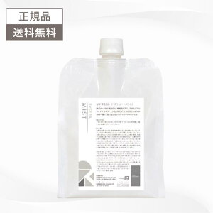 \★11/1限定★最大50%OFFクーポン配布中! /リケラミスト1000g ベータレイヤーミスト 後継商品 リトルサイエンティスト 正規品 送料無料 リケラミスト 1000