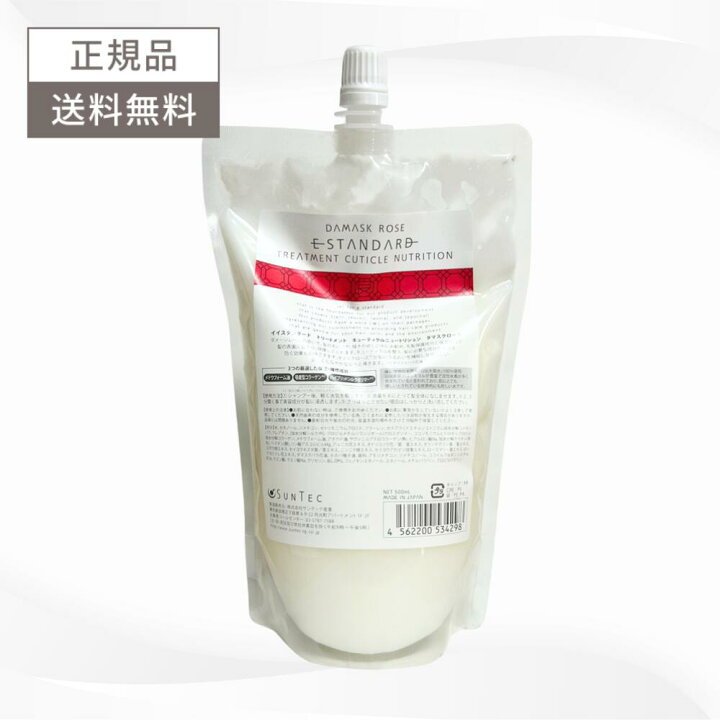 楽天市場】＼7月5日0時〜限定☆最大50%OFFクーポン配布中！／E 