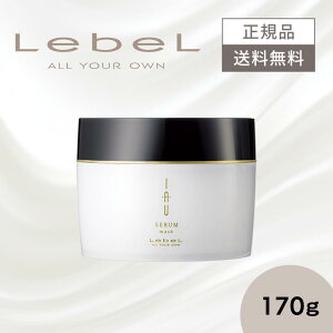 �_��12/20���聚�ő�50%OFF�N�[�|���z�z���I�^�y���������z���x�� �C�I�Z���� �}�X�N 170g �w�A�}�X�N �w�A�g���[�g�����g ���K�i �T�����ꔄ�i �C�I�Z�����}�X�N