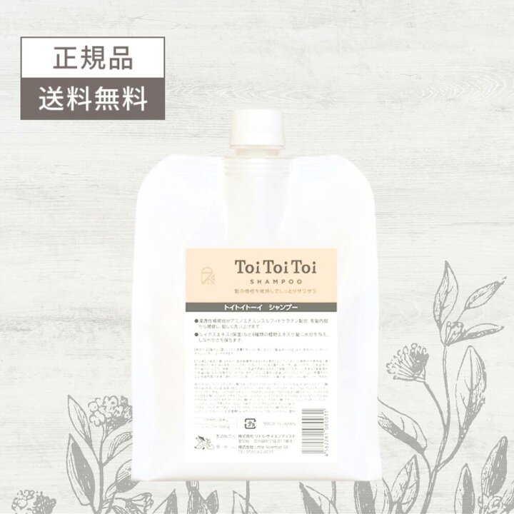 楽天市場】リトルサイエンティスト Little Scientist トイトイトーイ  