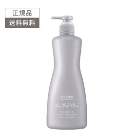 ＼2月5日限定★最大50%OFFクーポン配布中‼／資生堂サブリミック アデノバイタル スカルプトリートメント 1000g スカルプケア 頭皮ケア 送料無料 アデノバイタルスカルプ TR 1000