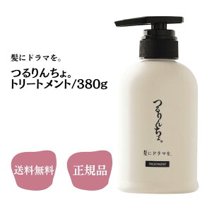 _11/1聚ő50%OFFN[|zzI ^񂿂B g[gg 380g  Ƀh}B Ki wAPA CoXPA 񂿂 TR {g