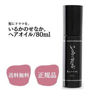 邩̂ȂB IC 80ml  Ƀh}B Ki AEgoX 􂢗Ȃg[gg 邩IC