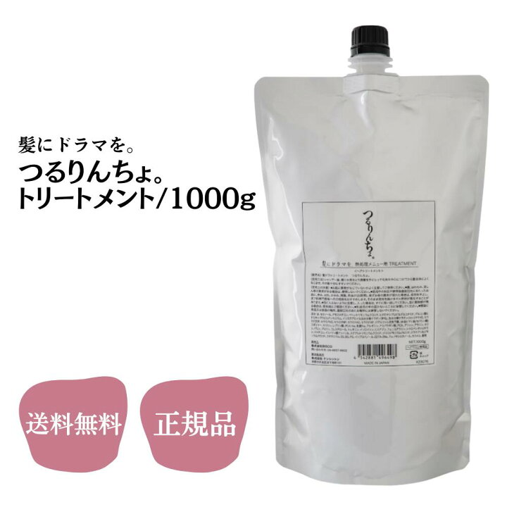 楽天市場】＼6月20日20時～限定☆最大50%OFFクーポン配布中！／つる 