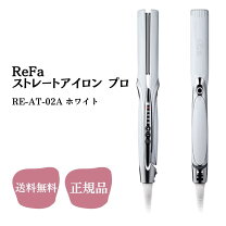 楽天市場】リファ ビューテック ストレートアイロン re－ac02aの通販