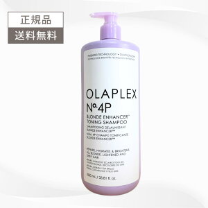 �I���v���b�N�X OLAPLEX No.4P �g�[�j���O�V�����v�[ ���V�����v�[ 1000ml �������� �����T�L�V�����v�[ �����V���� �J���[�P�A �w�A�P�A No.4P 1000