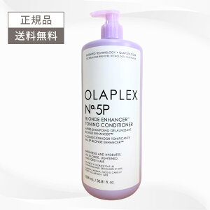 �I���v���b�N�X OLAPLEX No.5P �g�[�j���O�R���f�B�V���i�[ ���R���f�B�V���i�[ 1000g �������� �����T�L�R���f�B�V���i�[ �����V���� �J���[�P�A �w�A�P�A No.5P 1000