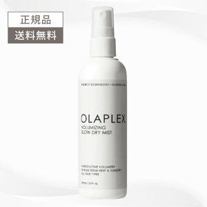 �_4��5�����聚�ő�50%OFF�N�[�|���z�z��!!�^OLAPLEX �u���[�h���C�~�X�g 150ml �g���[�g�����g �X�^�C�����O �w�A�P�A �������� �I���v���b�N�X �u���[�h���C�~�X�g