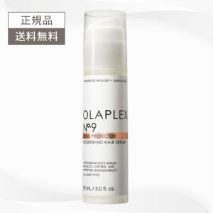 OLAPLEX �I���v���b�N�X No.9 �{���h�v���e�N�^�[�w�A�Z���� 90ml �􂢗����Ȃ��g���[�g�����g �������� �w�A�P�A �f�C���[�P�A �I���v���b�N�X No.9