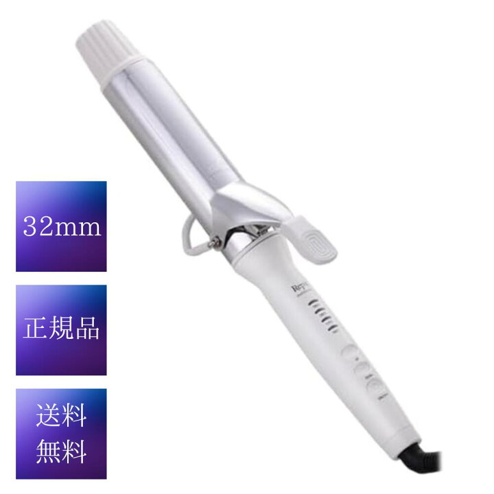 楽天市場】クレイツ レピ スクエアバー 32mm カールアイロン CSB-AG32W 