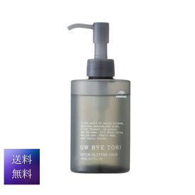 OW BYE TORI オーバイトーリ サテングリッター ドロップ 180ml ジェル スタイリング ミルボン 送料無料 ドロップ 180