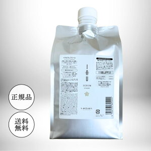 �_��12/20���聚�ő�50%OFF�N�[�|���z�z���I�^���x�� �C�I�Z���� �N���[�� �g���[�g�����g 1000g �������� �w�A�P�A �z�[���P�A ���K�i �N���[��1000