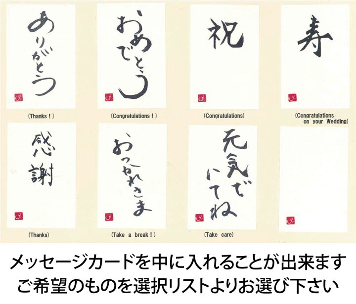 楽天市場 鬼ヶ島の鬼ハッピーウェディング 珊瑚夫婦セット 箸置き付き 風呂敷ラッピング 兵左衛門