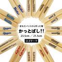 楽天市場 箸 ブランド ビームス 人気ランキング1位 売れ筋商品