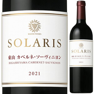 2021 }YC \X R Jxl \[Bj 750ml  t{fB 쌧 {Cyꕔn͏z