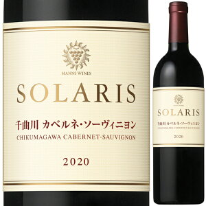 2020 �}���Y���C�� �\�����X ��Ȑ� �J�x���l �\�[���B�j���� 750ml �� �t���{�f�B ���쌧 ���{���C�� �y�����������ꕔ�n��͏����z