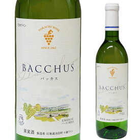 十勝ワイン バッカス 白 720ml 北海道 日本ワイン 池田町ブドウ・ブドウ酒研究所
