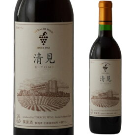 十勝ワイン 清見 きよみ 赤 720ml ミディアムボディ 北海道 日本ワイン 池田町ブドウ ブドウ酒研究所