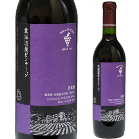 2021 十勝ワイン 北海道産ビンテージ 赤 ミディアムボディ 720ml 北海道 日本ワイン 池田町ブドウ ブドウ酒研究所