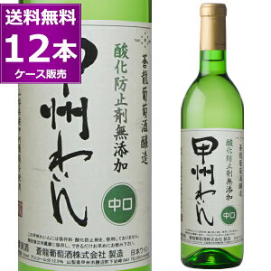   _h~ܖY bB킢  720ml×12{(1P[X) RN  C イ \E[  R {Cyꕔn͏z