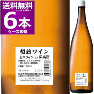  720mlZ15{ _񃏃C  bB 100% 1.8L r 1800ml×6{(P[X) C h __ƌ ꏡr イ \E[  R {C y