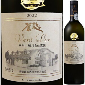 2022  @h[bB Д_ 750ml  Ì イ \E[  R {Cyꕔn͏zWpC`W2023N ܎