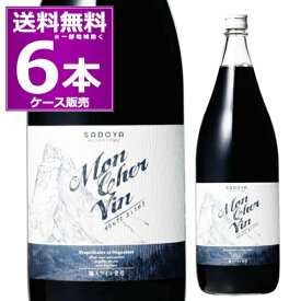 送料無料 サドヤ モンシェルヴァン ルージュ 1.8L 瓶 1800ml×6本(ケース) 赤 ミディアムボディ 一升瓶 山梨県 国内製造ワイン 【送料無料※一部地域は除く】