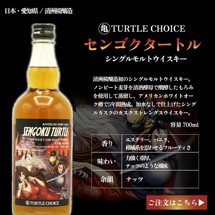 楽天市場】タートルチョイスセレクション タートルチョイス ピンク 