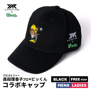 Xcq yummy rose rb R{ Lbv t[ TCY ubN  Xq ~[[Y St EFA t@bV  X IWi{bNX jZbNX jpy