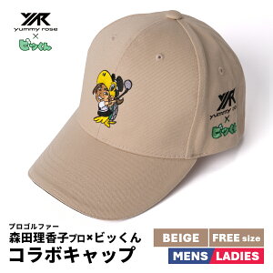 Xcq yummy rose rb R{ Lbv t[ TCY x[W Xq ~[[Y St EFA t@bV  X IWi{bNX jZbNX jpy